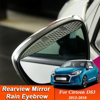 Автомобил-стайлинг за Citroen DS3 2012-2018 въглеродни влакна огледало за обратно виждане вежди дъжд щит против дъжд покритие външен стикер аксесоар