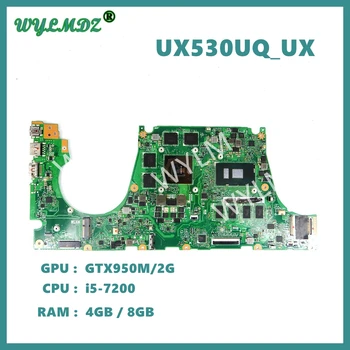 UX530UX i5-7200U CPU 4G / 8GB RAM GTX950M / 2G GPU лаптоп дънна платка за Asus ZenBook UX530 UX530U UX530UX UX530UQ дънна платка
