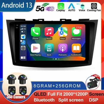 Android 13 За Suzuki Swift 4 2011 - 2017 Автомобилно радио Мултимедия Видео плейър Навигация GPS Carplay AUTO WIFI No 2din 2 Din DVD